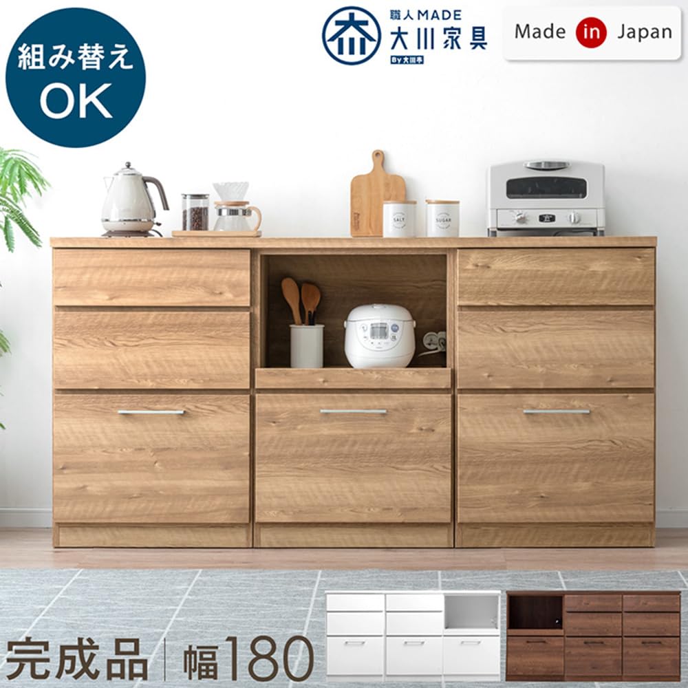 Amazon｜タンスのゲン キッチンカウンター 幅180cm 日本製 大川家具